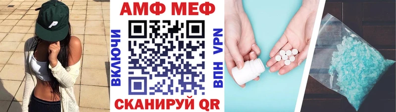 сколько стоит  Буй  Amphetamine Premium 
