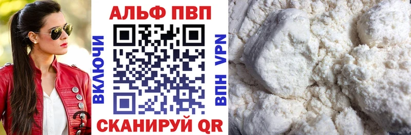 APVP VHQ  omg вход  Буй  где найти наркотики 