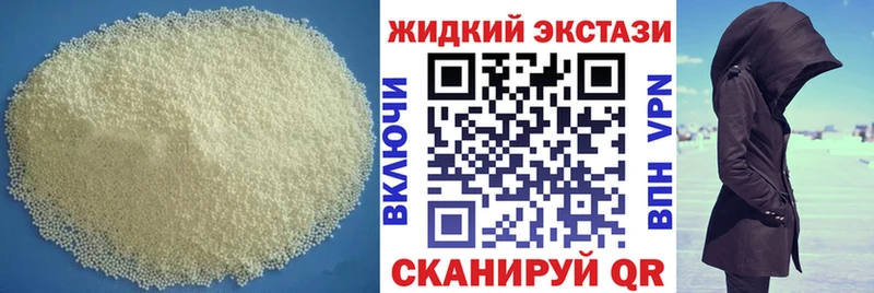 Бутират BDO  мега зеркало  Буй 