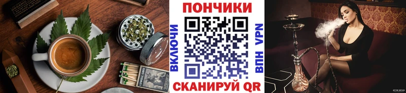 Еда ТГК конопля  блэк спрут вход  Буй 