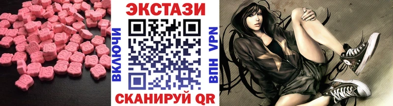 ЭКСТАЗИ диски  Буй 