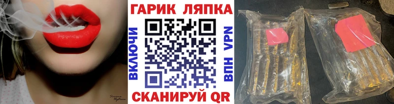 что такое   Буй  Гашиш Premium 