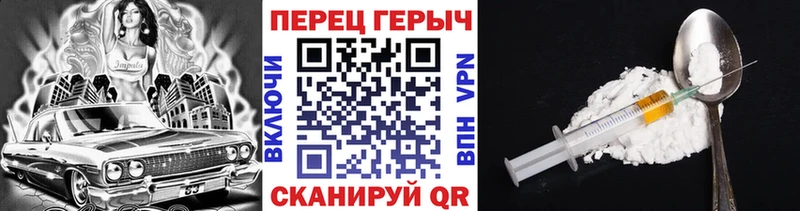 OMG онион  Буй  Героин VHQ 