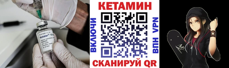 Кетамин ketamine  Буй 