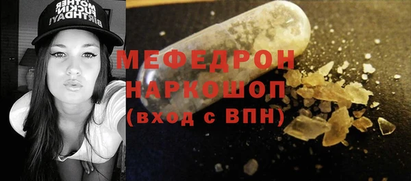 мескалин Семёнов