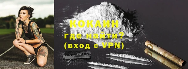кокаин VHQ Грязовец