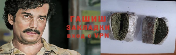 круглые Бородино