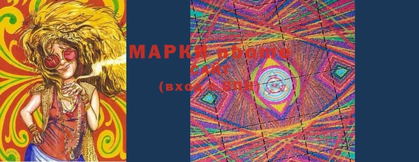 гашишное масло Грязи