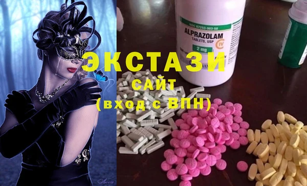 кокаин премиум Алзамай