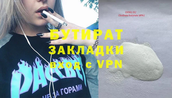MDMA Губаха