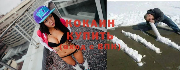 кокаин премиум Алзамай