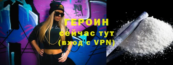 мдма Бугульма