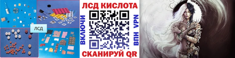 Лсд 25 экстази кислота  Буй 