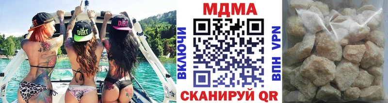 кракен ссылки  цена наркотик  Буй  MDMA молли 