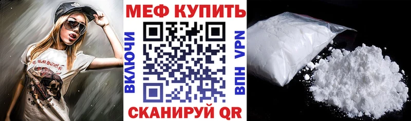 МЯУ-МЯУ кристаллы MEGA ссылки Буй где купить наркоту