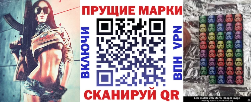 Марки N-bome 1,5мг  Буй 